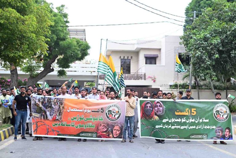 Youm-e-Istehsal-e-Kashmir ke Mauqe par Rally ka Iniqad eng